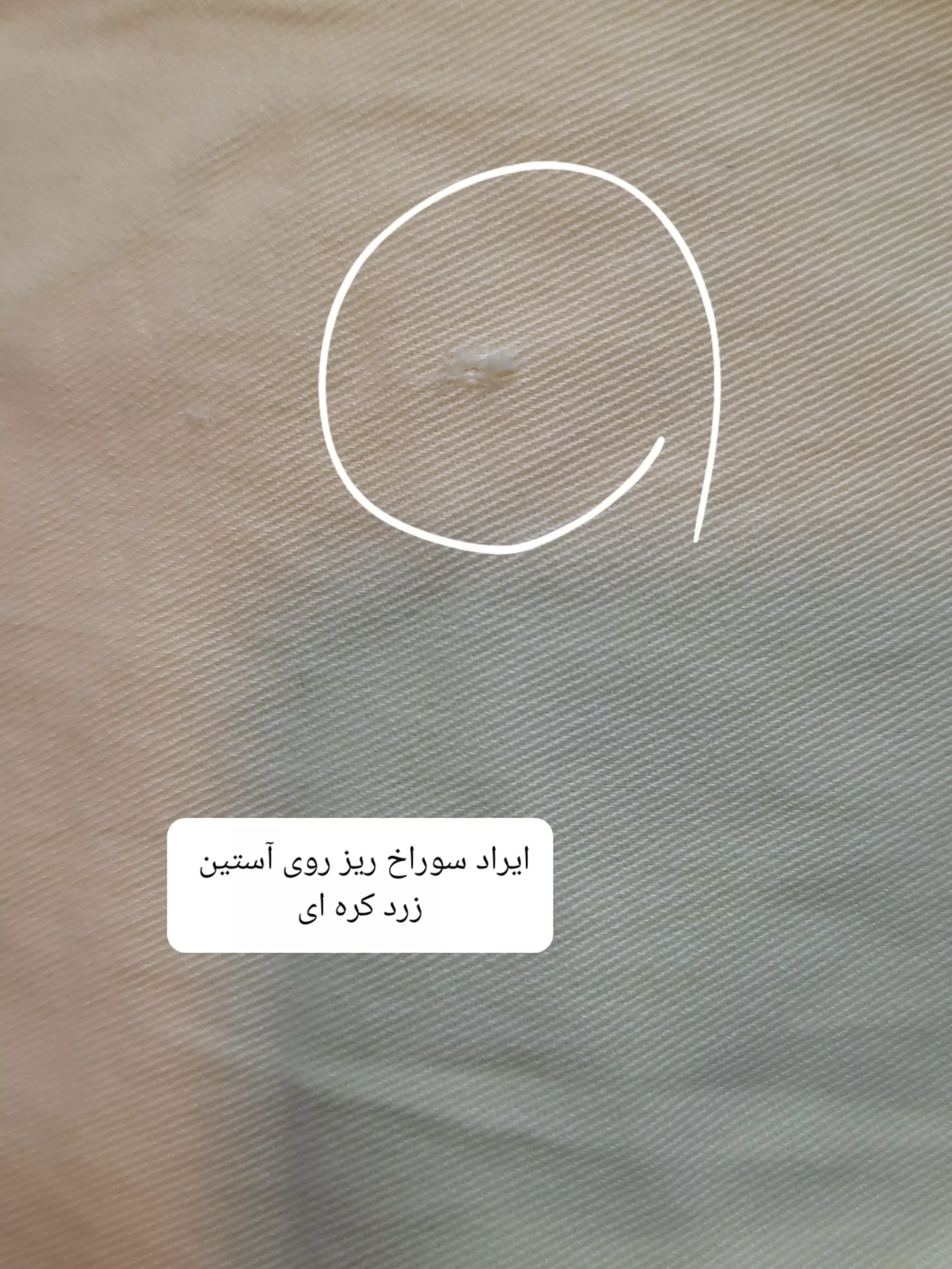 مانتو شومیزی سیلک سایه ( دارای ایراد جزئی )